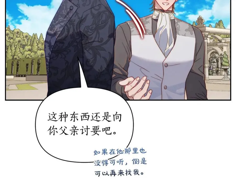 第130话 越来越像130