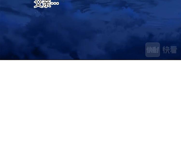 第88话 叫父亲68