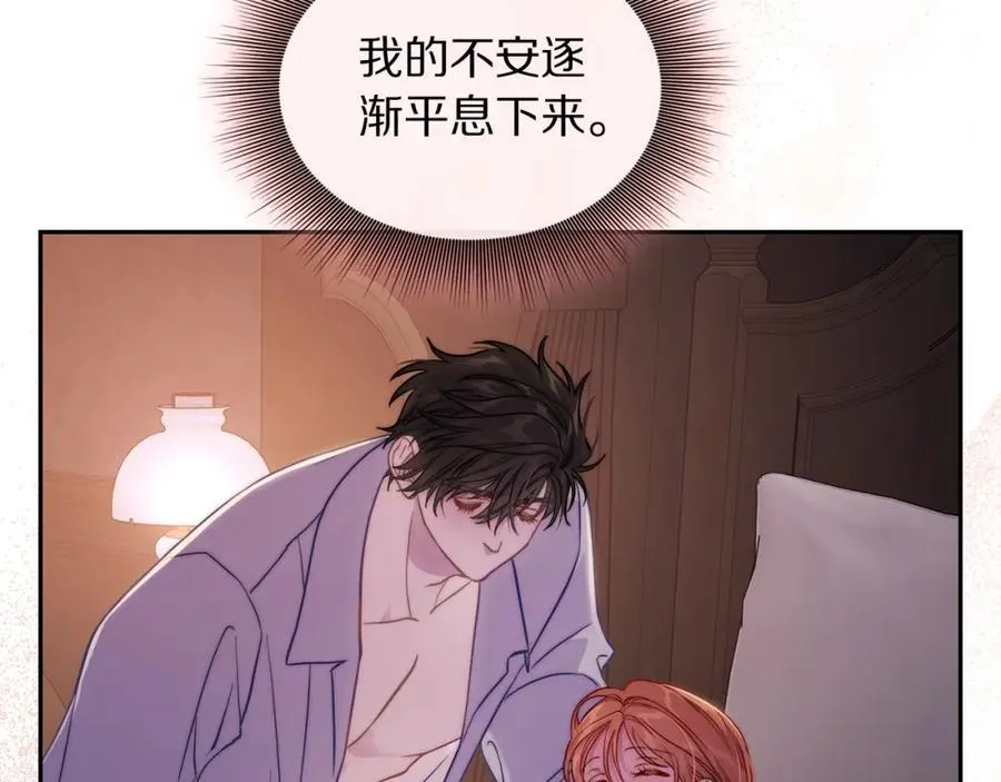第128话 心疼51