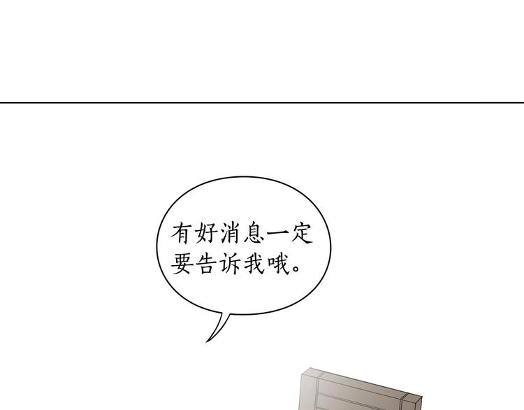 第8话 无法拒绝的靠近98