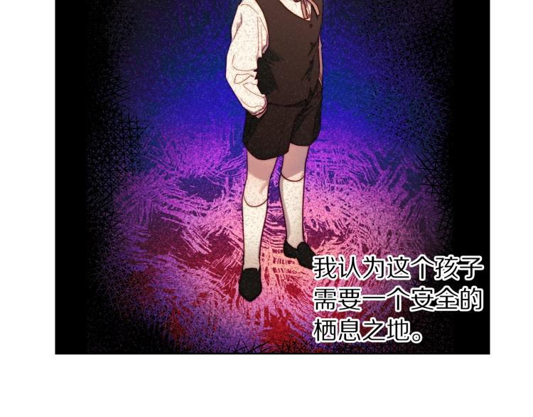 第90话 有我在144