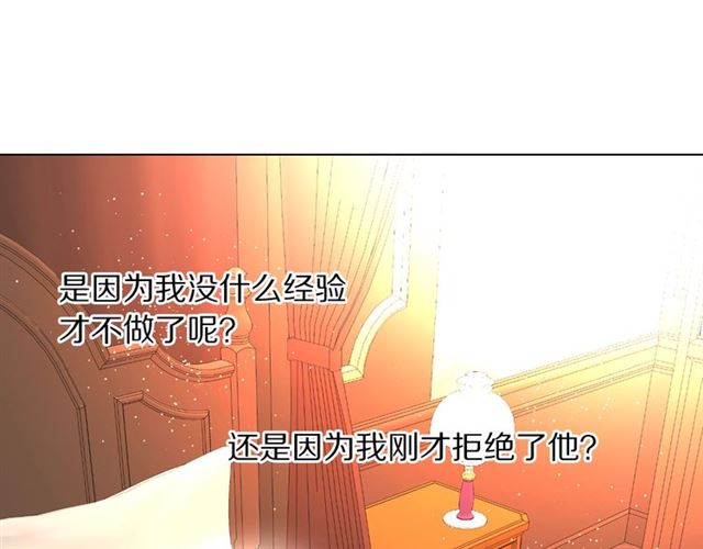 第33话 你喜欢喝酒吗？102