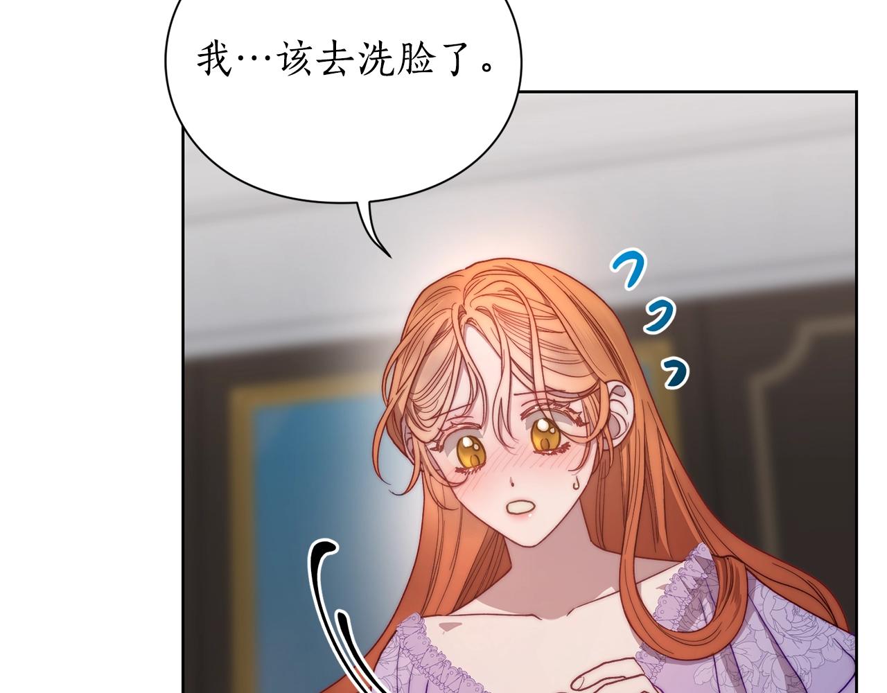 第101话 温柔安慰151