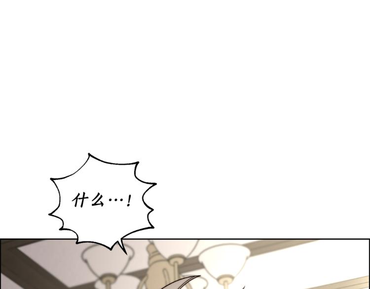 第74话 是个劲敌！13