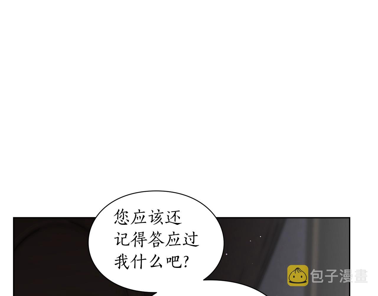 第二季完结篇 护食公爵143