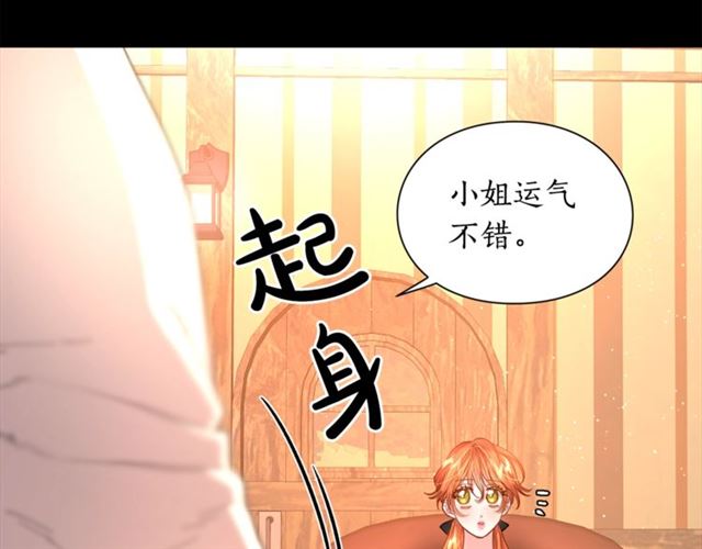 第47话 良药75