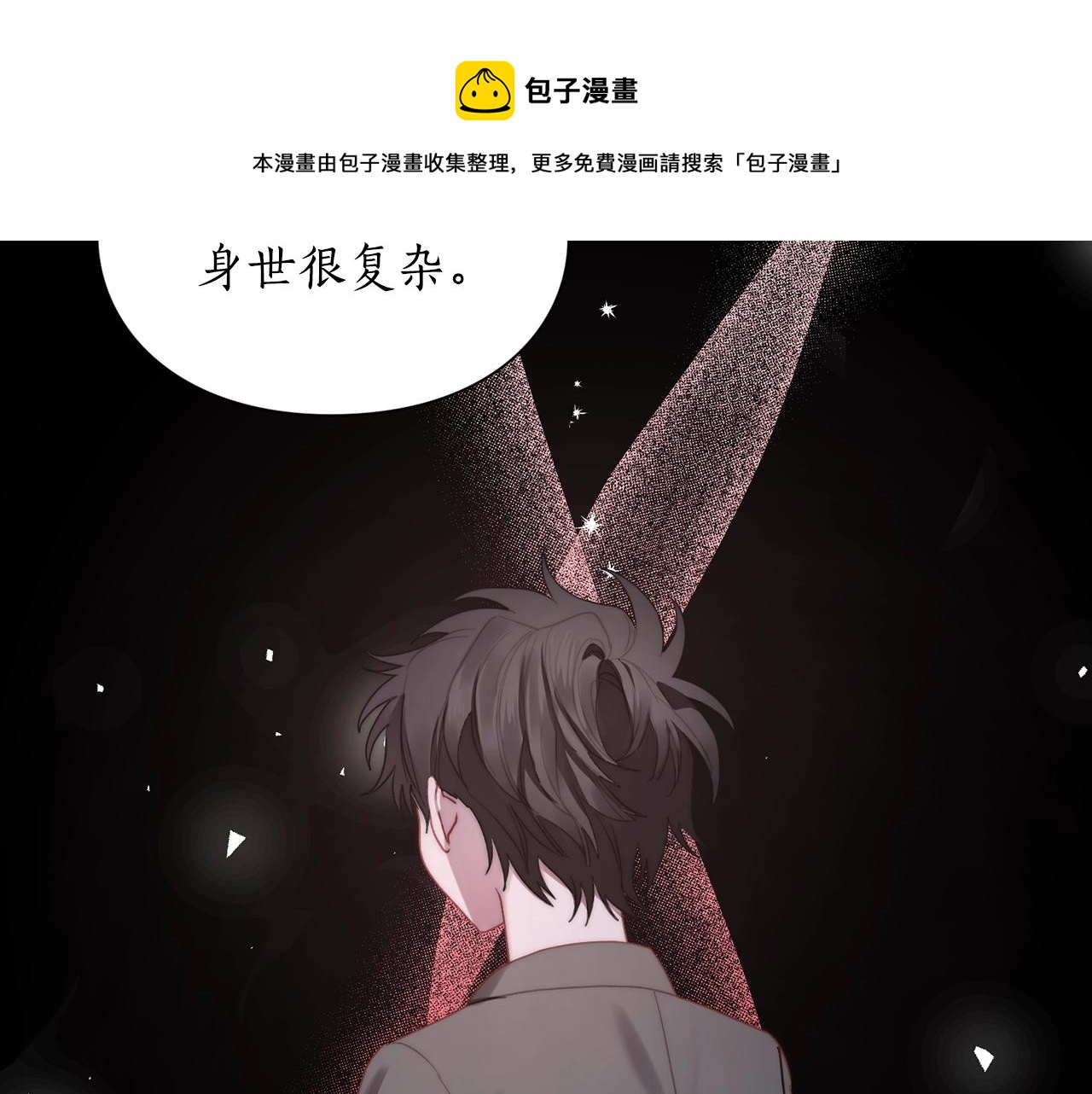 第111话 我也很乖巧72