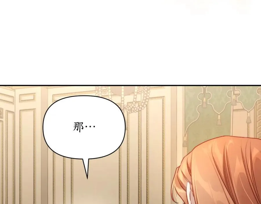 第123话 都随你95