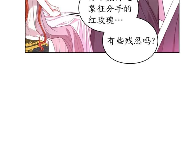 第27话 我有一个问题46