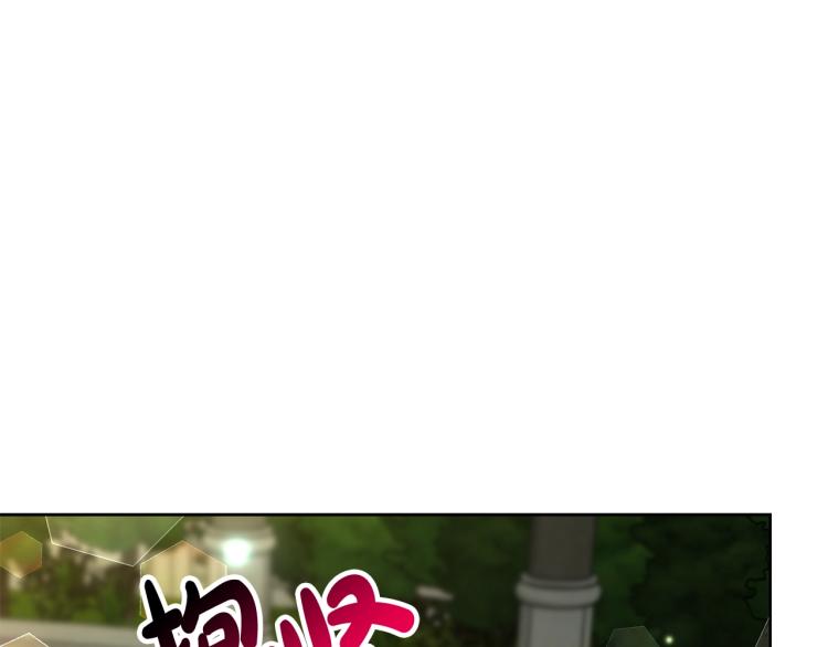 第89话 我有了想相守的人61