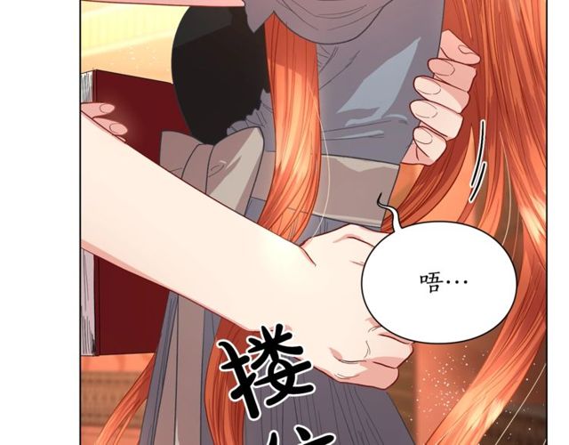 第31话 公爵的亲吻89