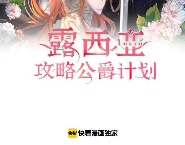 第55话 吃醋要亲亲1