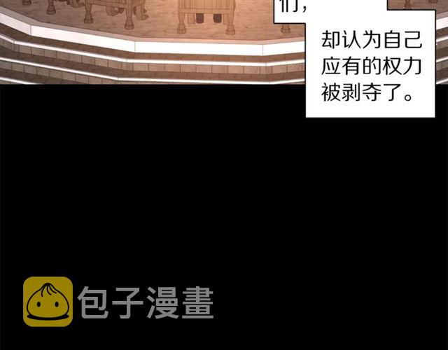 第25话 唯一的血脉？！41