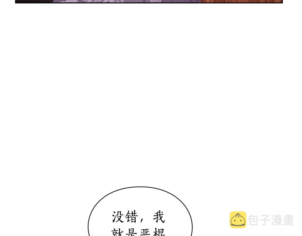 第103话 因为他像你45