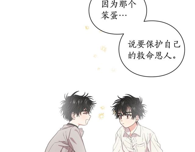 第39话 我该送什么礼物好呢？114