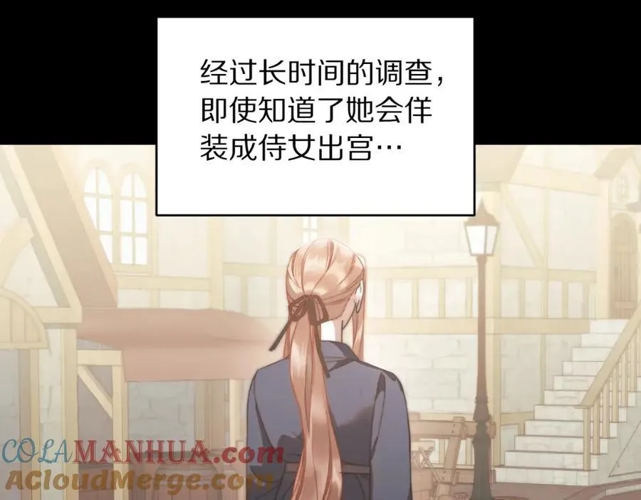 第115话 分外在意92