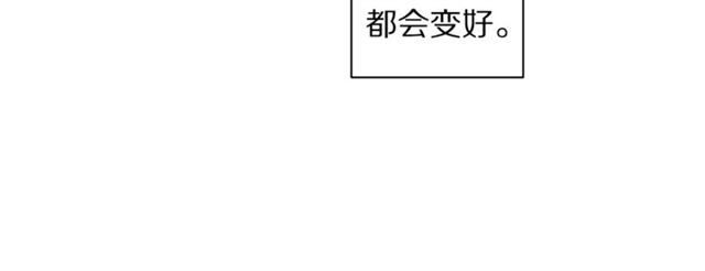 第36话 不可以吗？54