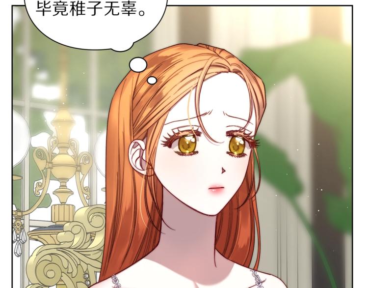 第72话 母子初相见41
