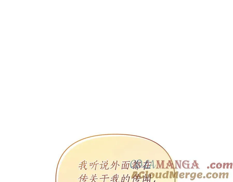第134话 害羞32