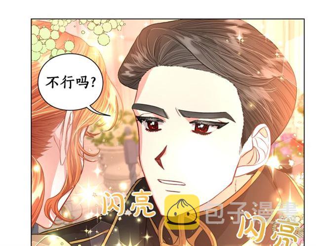 第45话 这个女人是我的45