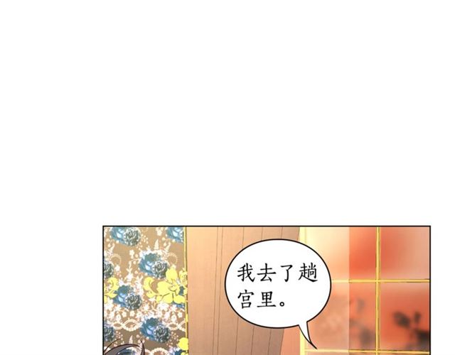 第15话 醉生梦死的生活60