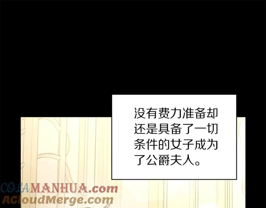 第117话 血脉的秘密160