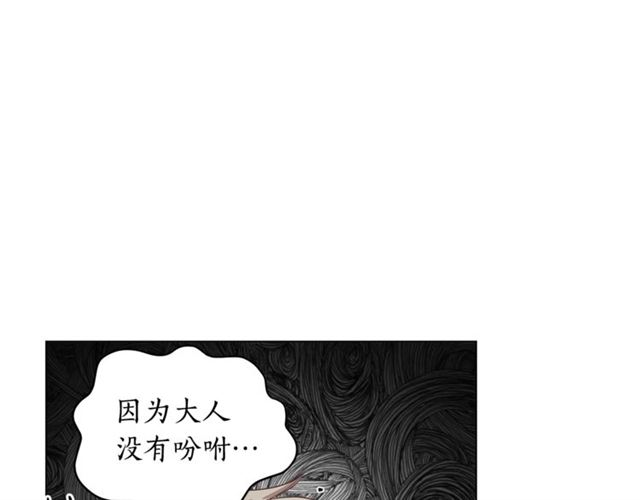 第27话 我有一个问题92