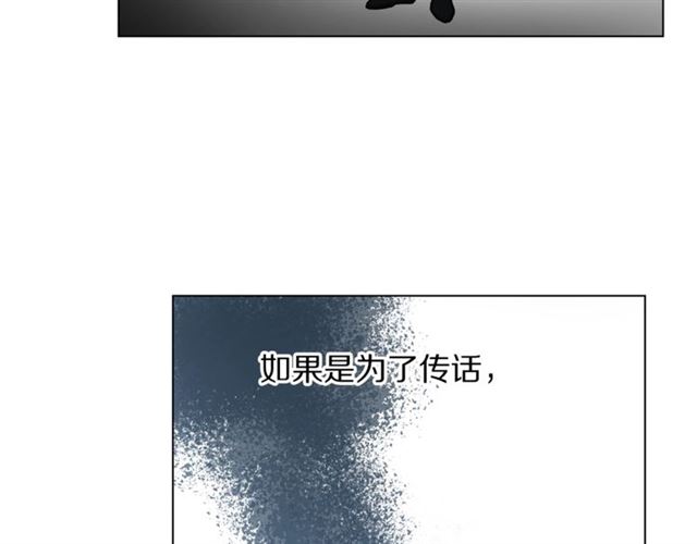 第13话 公主抱90