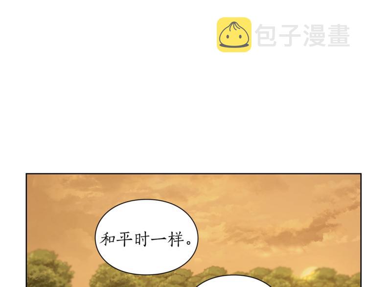 第67话 都是我的错57
