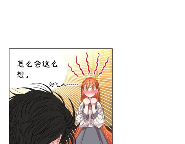 第15话 醉生梦死的生活34