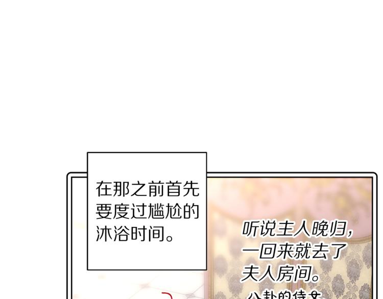 第85话 父子相见！106
