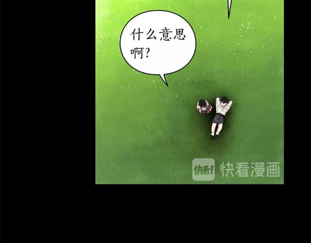 第28话 哥哥or弟弟82