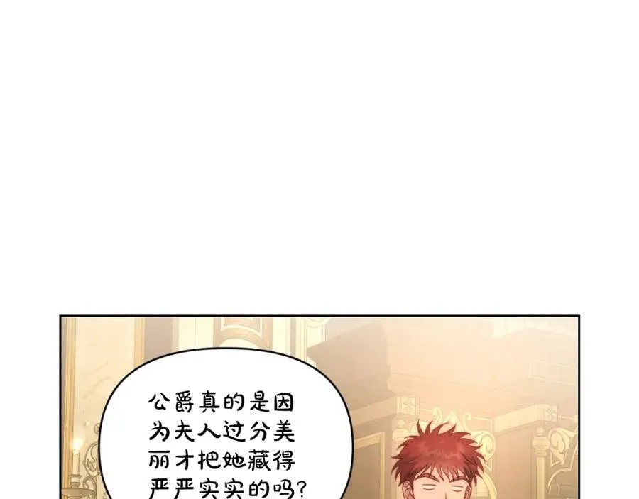 第115话 分外在意86