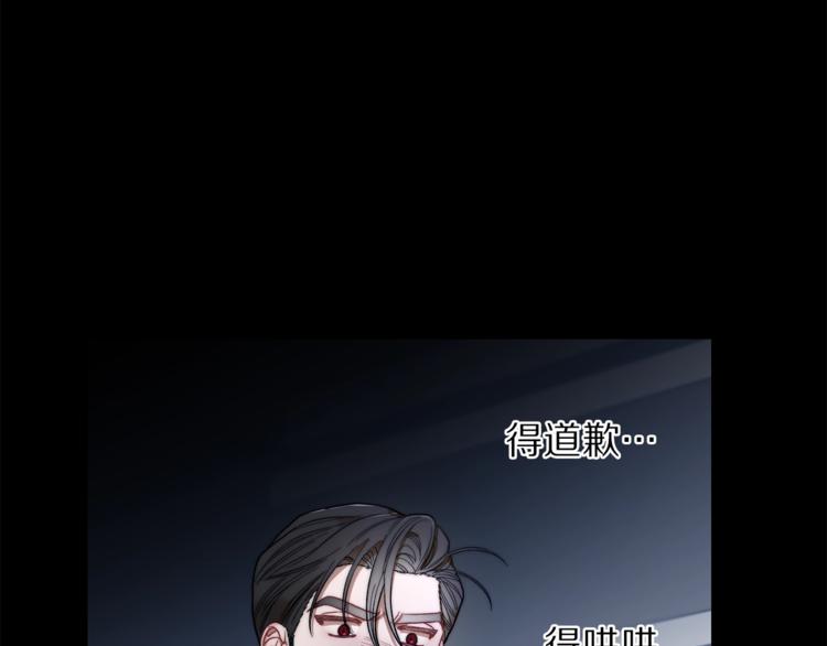 第66话 不想失去这份笑容76