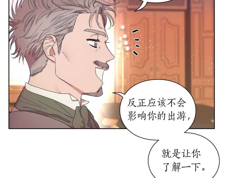 第二季·启· 占有欲爆棚89