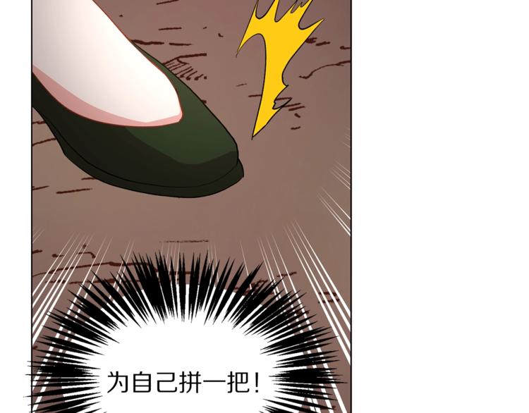 第5话 命运的豪赌79