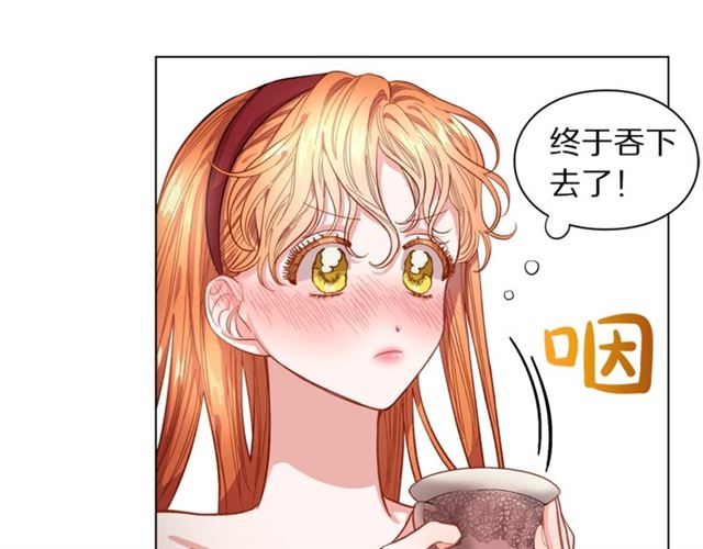 第10话 我的条件68
