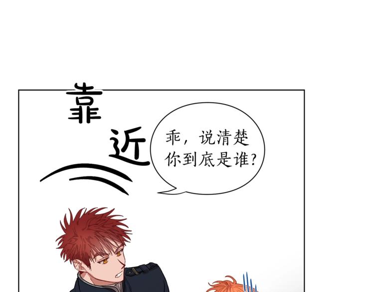 第6话 向公爵提亲15