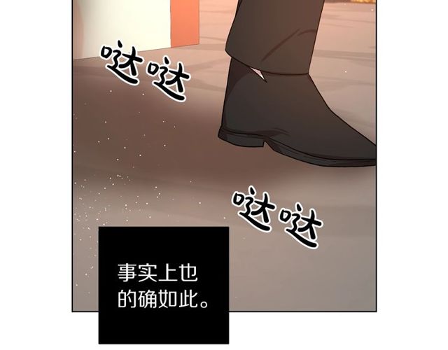 第31话 公爵的亲吻128