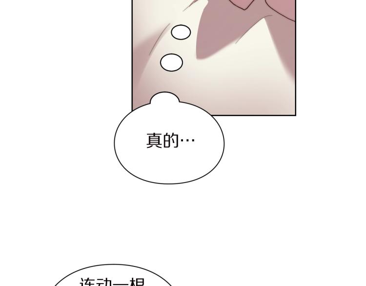 第91话 下次一定要拒绝66