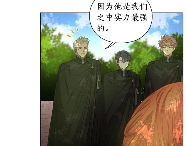 第24话 骑士的规矩12