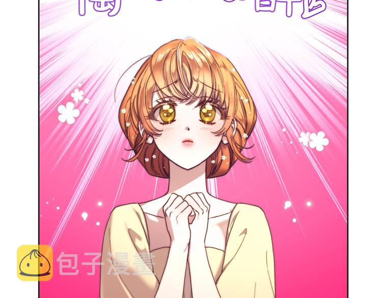 第73话 一模一样好可爱！76