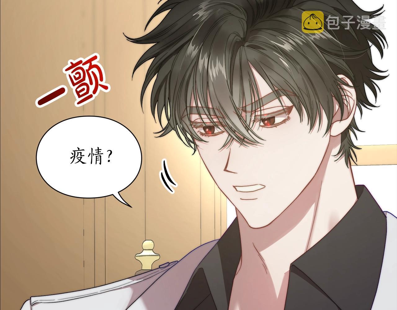 第97话 这是警告66