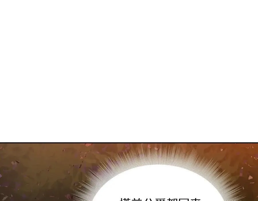 第123话 都随你131