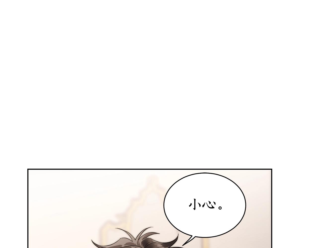 第109话 亲完再...55