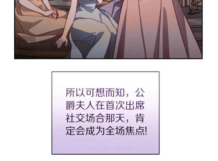 第136话 给她最好的89