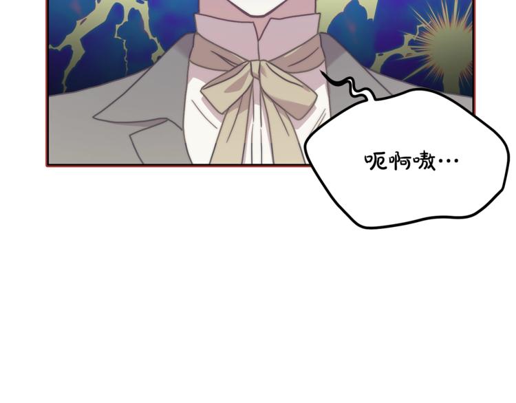 第81话 你不讨厌我吗？131