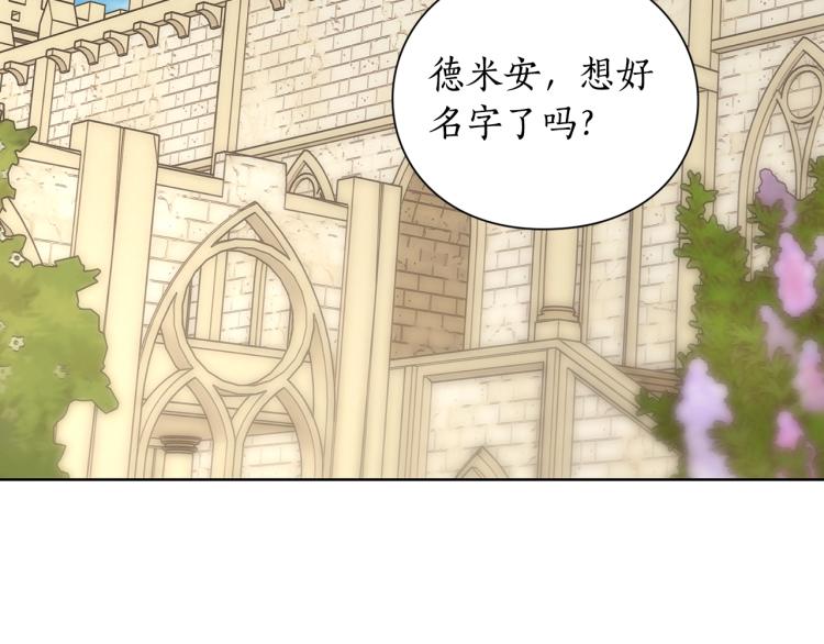 第94话 爱85