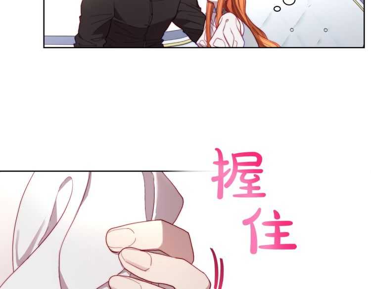 第59话 夫人的锋利108