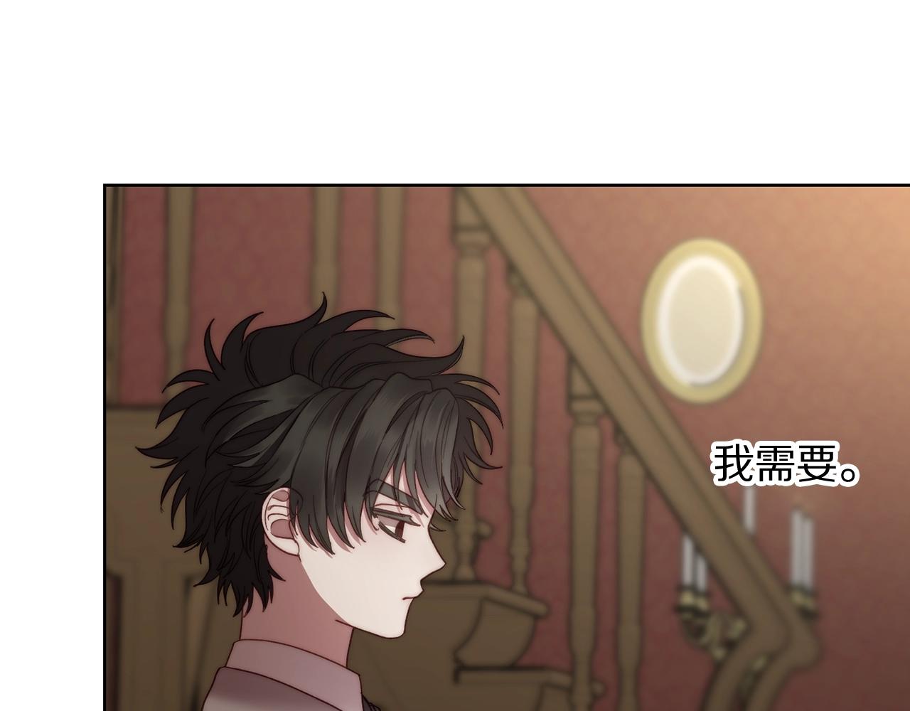 第105 怎么可能不插手154